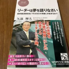 Item thumbnail for item 9f3ae9d9-ffbe-46f2-9157-a8453d2e5ecb