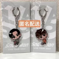 すのチル アクリルキーホルダー 目黒蓮 向井康二