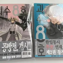 Item thumbnail for item c3b26e9a-4aa7-4aad-924b-ac37d61bc741