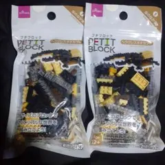 ダイソー　プチブロック　ヘラクレスオオカブト