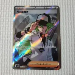 ぱぴぷぺぽっぽ29様 リクエスト 3点 まとめ商品