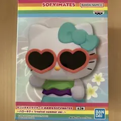 サンリオ SOFVIMATES フィギュア キキララ セット - メルカリ
