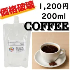 リピーター続出】フルーツカクテルVAPEリキッド200ml｜驚きの低価格 