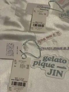 2026年最新】ジンくんパジャマの人気アイテム - メルカリ