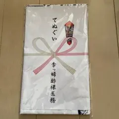 Item thumbnail for item 71326611-f3b4-45e6-9686-13bee7d54eeb