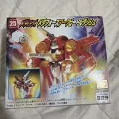 2026年最新】メダロット アークビートルダッシュの人気アイテム - メルカリ