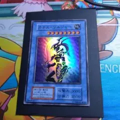 2026年最新】カオスソルジャー スクラッチの人気アイテム - メルカリ