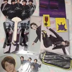 2014年 嵐ライブツアーグッズセット