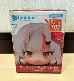 ホロライブ ひっかけフィギュア vol.10 百鬼あやめ