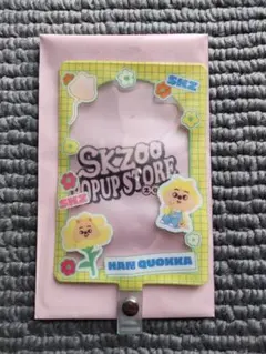 Item thumbnail for item 7392b714-f267-495a-bb24-d37d2f1125bf