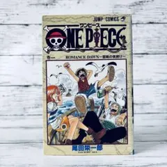 【4刷】ワンピース　ONE PIECE 1巻