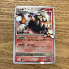 2026年最新】ヒードラン xの人気アイテム - メルカリ