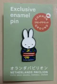 オランダ館　ミッフィー エナメルピンと小物入れセット オランダ館 ミッフィー エナメルピンと小物入れセット - メルカリ
