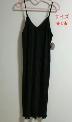 ブラックプリーツキャミワンピース★サイズL★タグ付き未使用