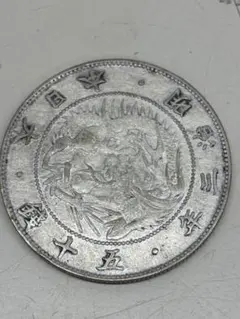 2026年最新】龍 50銭 銀貨の人気アイテム - メルカリ