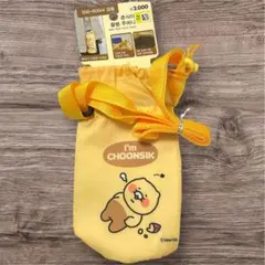 お値下げ中【新品】カカオフレンズ ペットボトルホルダー 水筒カバー 韓国限定 黄のサムネイル