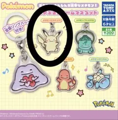 ポケモン メタモンへんしんが苦手なメタモン メタモン(ピカチュウ)