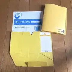 【送料込】コクヨ キャンパスカードシステム カードボックス B6 イエロー 新品のサムネイル