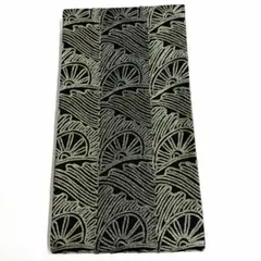 帯605 ●無月 本場奄美大島泥染絣糸 高級 正絹 落款 全通 袋帯