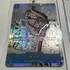 サンジ コミパラ