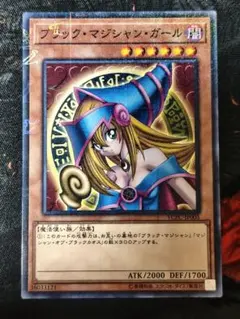 遊戯王 ブラック・マジシャン・ガール P4-01 | Mercari