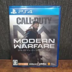 PS4 コールオブデューティ モダンウォーフェア
