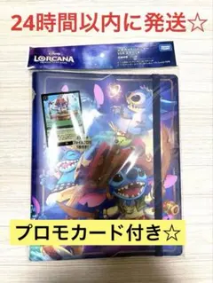 ディズニー ロルカナ プロモパックvol.2 - メルカリ