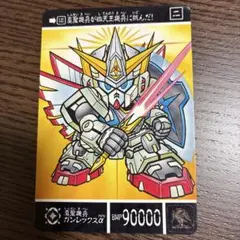 No.8 SDガンダム カードダス 1993年 スーパーバトル ガンダムZZ