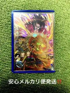 2026年最新】ドラゴンボールヒーローズ 高騰カードの人気アイテム