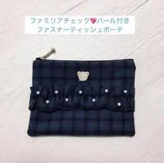 2025年最新】familiar ポーチの人気アイテム - メルカリ