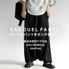 最終セール最終価格!!4900→さらにフォロ割します先にコメントしてネꕤ︎︎·͜·