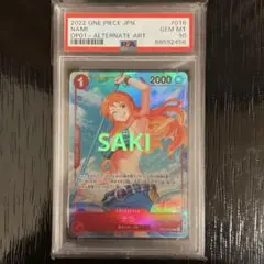 ナミ R パラレル OP01-016　PSA10