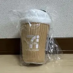 セブンイレブン　ハッピーくじ　B賞　ぬいぐるみチャーム