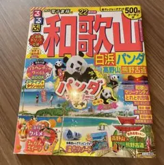 Item thumbnail for item bf4d55ba-eb8c-4ee1-9277-3c66aa73080a