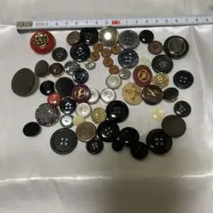 ボタンセット 約50個