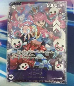 ワンピースカード フラッグシップ