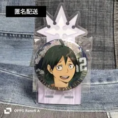 ハイキュー!!　缶バッジ　山口忠