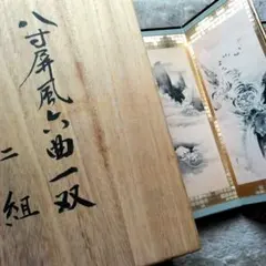 屏風 八寸屏風 六曲一双 二組 小屏風 元箱 2026年最新】屏風 六曲一双の人気アイテム - メルカリ