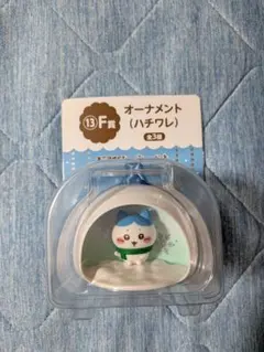 エニマイくじ　ちいかわ　オーナメント(ハチワレ)