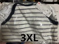 ◆大きいサイズ】UNIQLO ホルターネックブラタンクトップ 3XL 白ボーダー