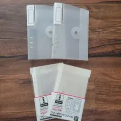 セリア　6リングバインダーフロスト　フリーポケットリフィル