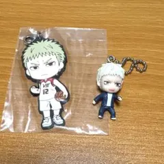 【黒バス若松浩輔】キーホルダー　セット売り