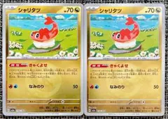 坊主眼鏡様 リクエスト 6点 まとめ商品