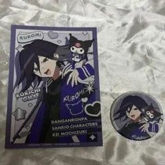 ダンガンロンパ サンリオ 王馬小吉