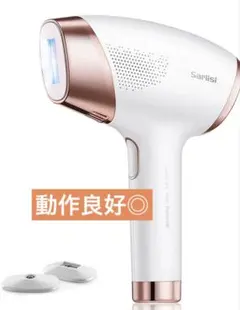 2026年最新】家庭用脱毛器の人気アイテム - メルカリ