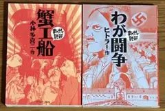 Item thumbnail for item 9312b5a5-07eb-4491-8413-d9dd361ffdd6