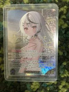 PSA10 沙花叉クロヱ SEC ホロカ ホロライブ SEC 沙花叉クロヱ 沙花叉クロヱ[]【ホロカトレカ
