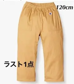 新品15338チャンピオン120cmマスタード薄手ロングパンツ綿100男児ズボン