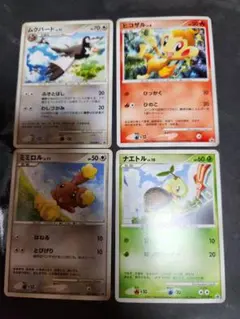 とりかえっこDP.2007.プロモ。ムクバードヒコザルミミロルナエトル。