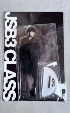 JSB3 CLASS STAND 山下健二郎　アクリルスタンド